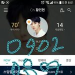 [황민현] 민현시(내게 걸어오는 <b>미녀</b>니)