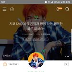 [EXO] 아이둘중에 ㅈㅋ가 멜롱<b>팬수</b> 탑인데 백현이 따라잡겠어 ㅜㅜ