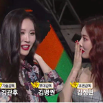 10년만의 현아와 <b>선미</b> 친목