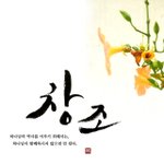 [가고싶은 의정부 신천지] 감동의 복음방 교재, 깨달음이 술술~