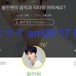[황민현] 셔츠~ 어디까지 <b>입어</b>봤니 ㅋㅋ