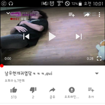 [인피니트] <b>남우현</b> 개귀엽다ㅋㅋ