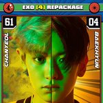 [EXO] 근데 백현 지인짜 못생겼다