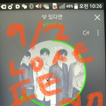 [뉴이스트] 서수 <b>가입</b>좀 도와줘