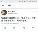 [EXO] ㅂㄹㄹㅇ 후기찾다가 <b>머글반응</b> 개웃기넼ㅋㅋㅋㅋㅋㅋㅋ