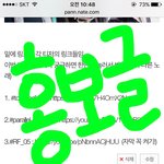 [EXO] 하이 홍보글쓰니임