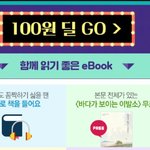 [박지훈] 히가시노게이고 작가