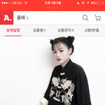 [댓글부탁해] 반티 고르는데 나 좀 도와줘