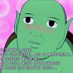[댓글부탁해] 얘들아 꼭들어와줘ㅜㅜ그냥 내 <b>착각</b>일까?