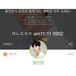 [황민현] 가디건~어디까지 <b>입어</b>봤니 ㅋㅋ