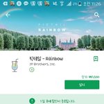 [댓글부탁해] 정보글) <b>유료</b>카메라 무료로 바뀜 ~