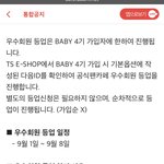 [BAP] 공카 우수회원등업