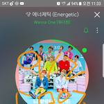 [워너원] 오늘 떡밥 <b>알지</b>?