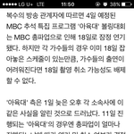 [방탄소년단] @@@개육대 볼링안할<b>지도</b>@@@