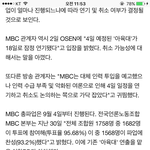[EXO] 개육대 볼링 <b>취소</b> 맞고