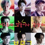 [EXO] 이번 어그로 스밍분위기깨는 게 <b>목적</b>이네