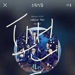 [뉴이스트] ㅅㄷ/애들 점점 허세? 생기는 것 같지 않아?ㅋㅋㅋㅋㅋㅋ