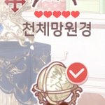 <b>니키</b> 하는 애들 들어와바ㅜㅜ