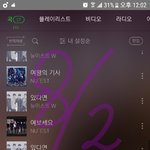 [뉴이스트] 마봉춘 파업