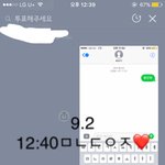 [황민현] 우리 팬톡