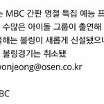 [방탄소년단] 방탄<b>오빠들</b> 아11칠11대 해??