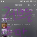 [뉴이스트] 별받으러갔는데...헐