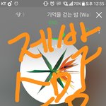 [EXO] 리팩이라 다들 긴장감 없음?ㅅㅂ