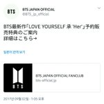 [방탄소년단] 애들 일본 <b>팬카페</b> 생긴거야?