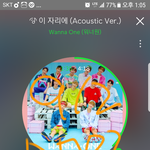 [워너원] 이 브랜드 알어?