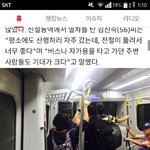 서울인천이 진짜 촌이긴한가보다