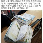 교복<b>치마</b> <b>길이</b> 어느정도가 젤 예뻐