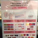 [EXO] 현재 <b>SM타운</b> 극장 라이브뷰잉 굿즈판매 현황.jpg