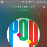 [인피니트] <b>드라마</b> 너무 좋댱
