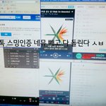 [EXO] ㅅㅂ 고급<b>식인</b> 나도 5개 음싸 풀스밍중이다