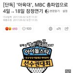 [강다니엘] 강단이의 너블이들 소리<b>질러</b>!!!!