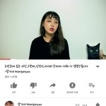 망가녀 사이비 해명 영상 올림