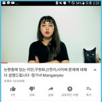 [드루와] 얘들아 망가녀 피드백 올라왔어