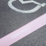 [임영민] 학원끝나고 괜히 ㅌㄴㅁㄹ 기웃거렷는데