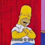 [드루와] 엄마가 대전 고속버스에서 성추행당했어