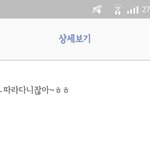 [드루와] 사진ㅇ) 도와주라 <b>에스</b>크에 짝남 얘기 ㅠㅠ