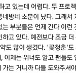 [모두드루와] 납치해야 하는데 못하고 있는 아이돌