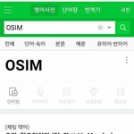 망가<b>녀</b> 유튜브댓글 이제 좀 볼만하네