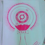 [뉴이스트] 뉴이스트 응원봉을 <b>설계</b>해 봤어요!!!