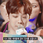 [드루와] 콘서트가본애들/인<b>천사</b>는애드라ㅜㅠ
