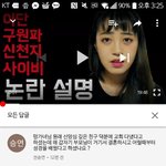 [드루와] 망가녀 사이비 피드백관련글 올라올 필요도 없음~