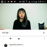 [드루와] 망가녀 <b>사이비</b> 피드백