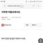 [방탄소년단] 이 글 쓰니 여기 아직 있오? ㅠㅠㅠㅠㅠㅠㅠ