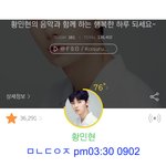 [황민현] 황민현은 웃을때 말입니다~~