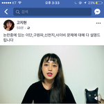 망가녀 신천지 <b>해명영상</b> 떴음