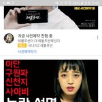망가녀 <b>해명영상</b> 올라옴 ㅃㄹ 봐